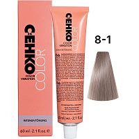 Крем тонирующий для волос Color Vibration, 8/1 Светлый блондин жемчужный/Hellblond Perl, 60 мл