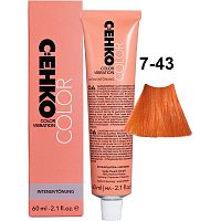 Крем тонирующий для волос Color Vibration, 7/43 Светло-медный золотистый/Hellkupfergold, 60 мл